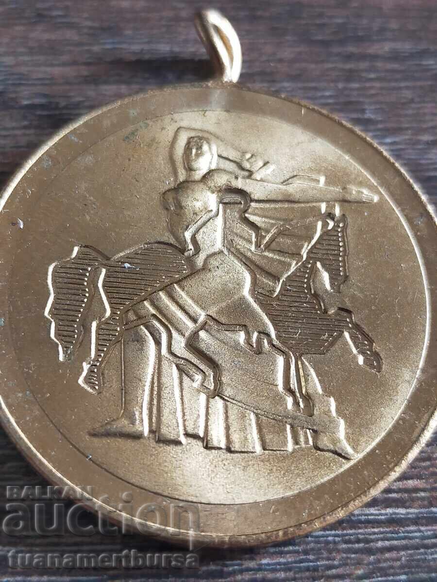 medalie cu preț € 10.00 | 19.56 BGN