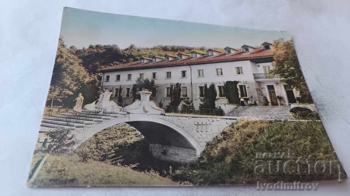 PK Pleven Park Kailaka Hotel Balkantourist 1962 PK Pleven Park Kailaka Hotel Balkantourist 1962