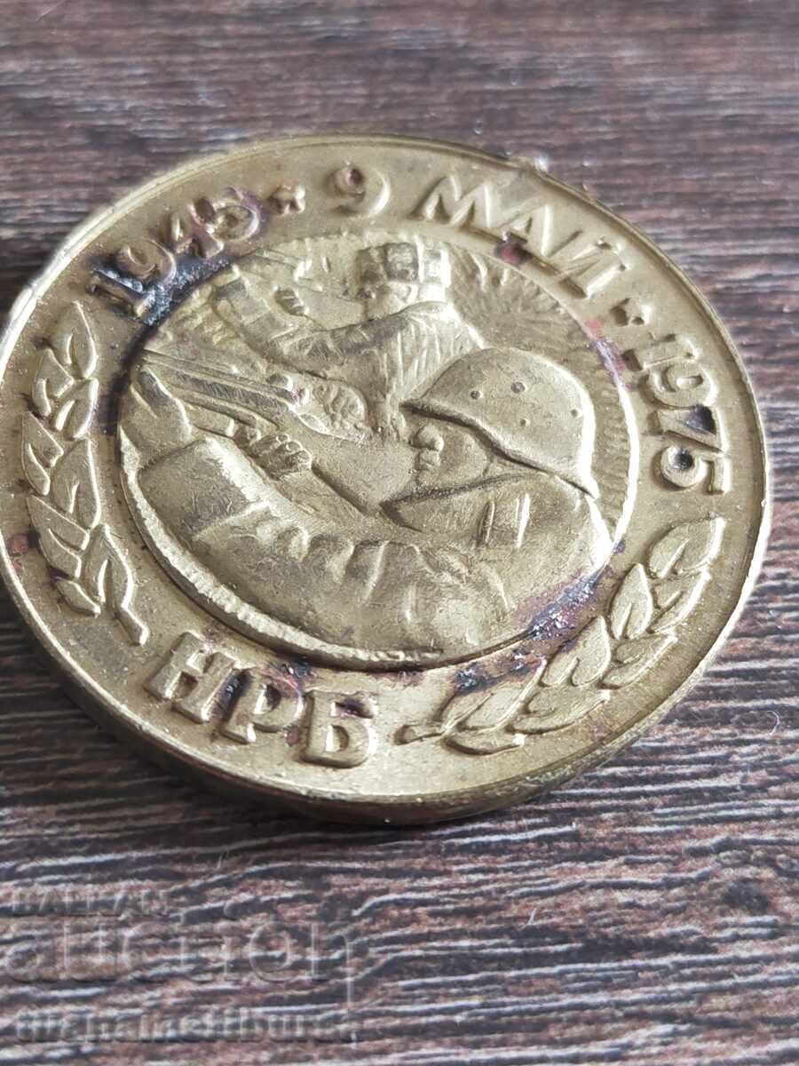 μετάλλιο με τιμή € 10.00 | 19.56 BGN