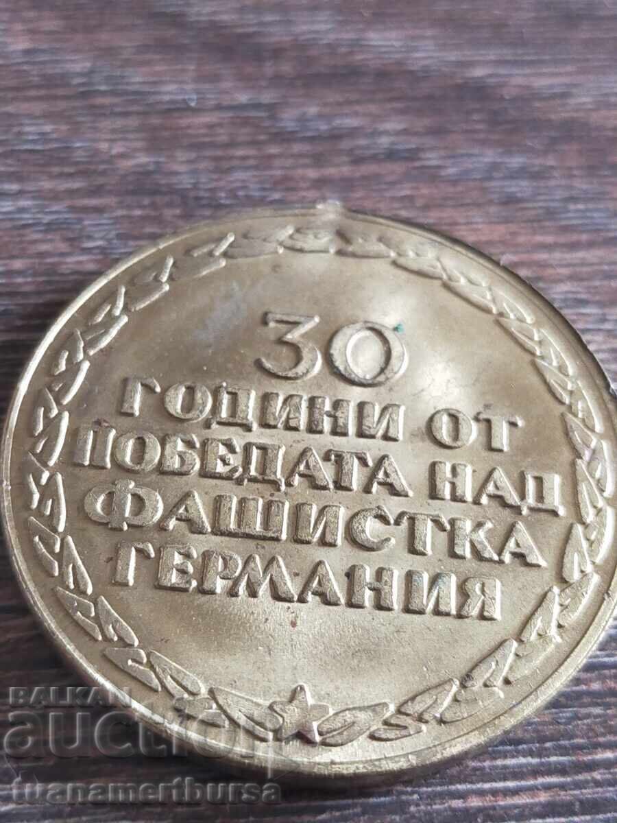 Δημοπρασία μετάλλιο