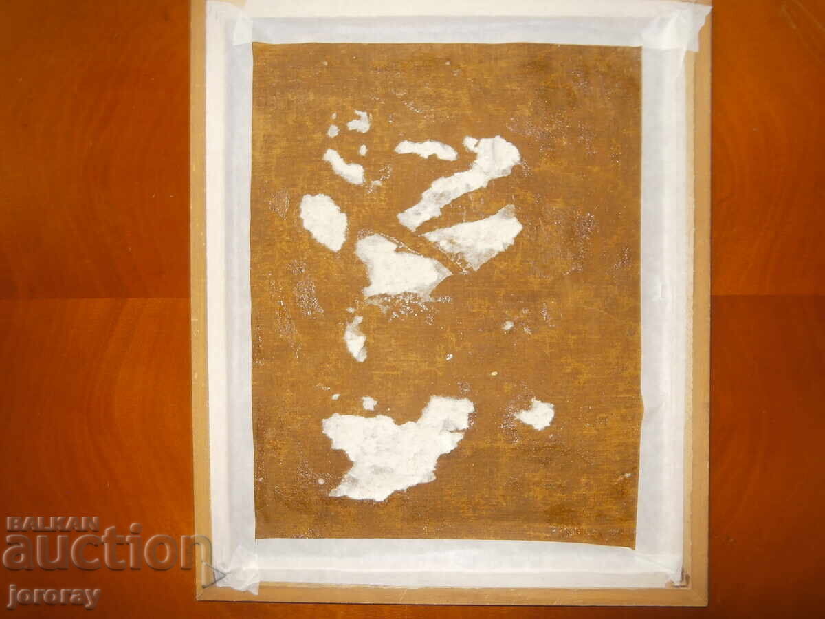 Доставка на Портрет м.б.платно Ц.Костуркова 28х35см.