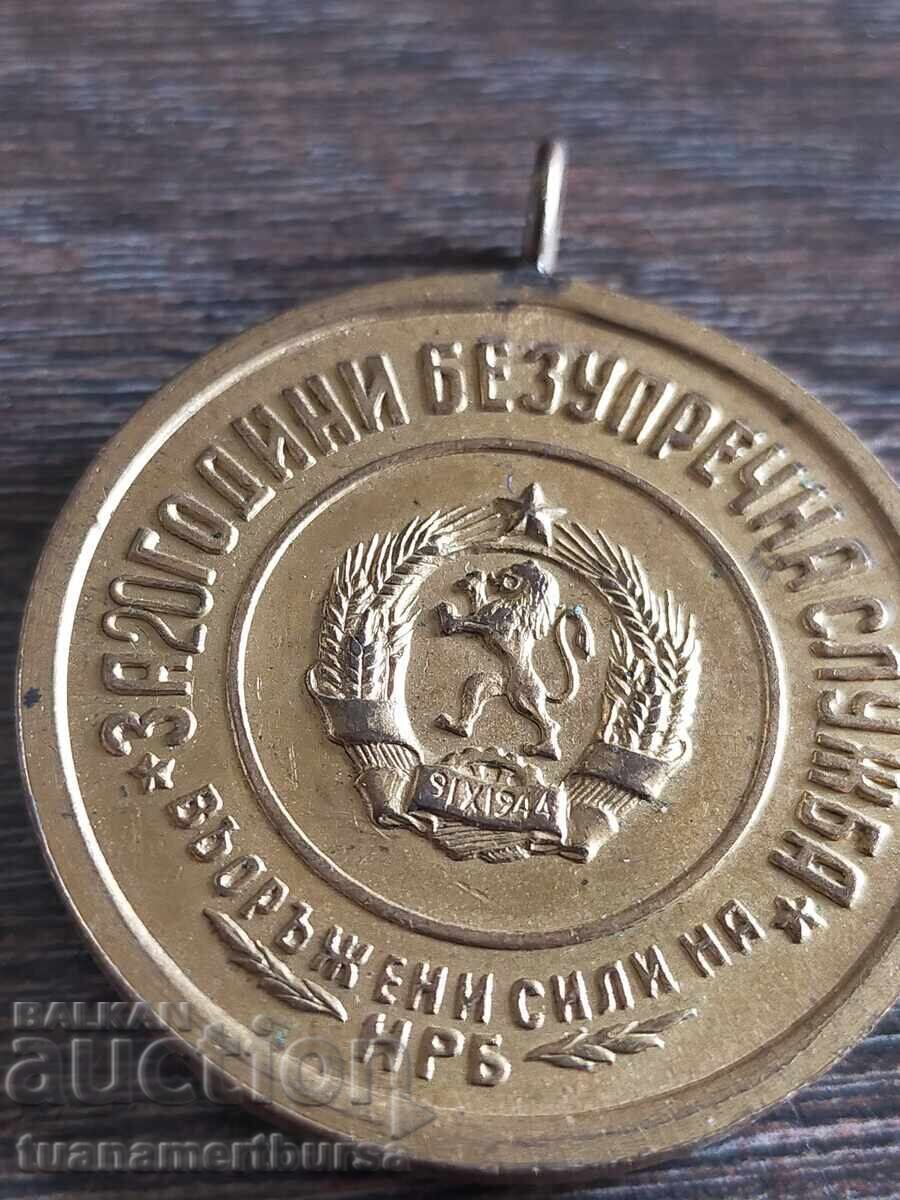 μετάλλιο με τιμή € 9.00 | 17.60 BGN