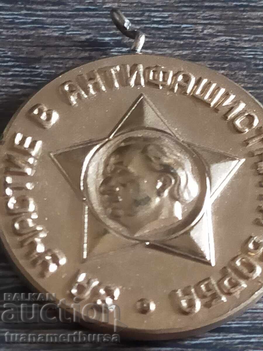 Παράδοση μετάλλιο