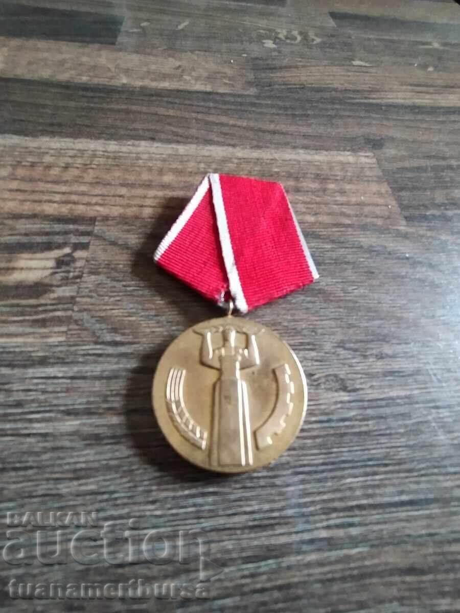 μετάλλιο με τιμή € 12.00 | 23.47 BGN