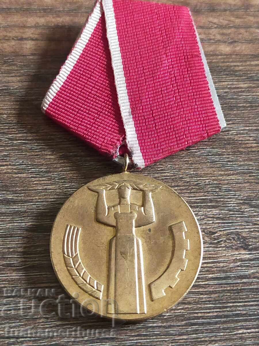 Παράδοση μετάλλιο