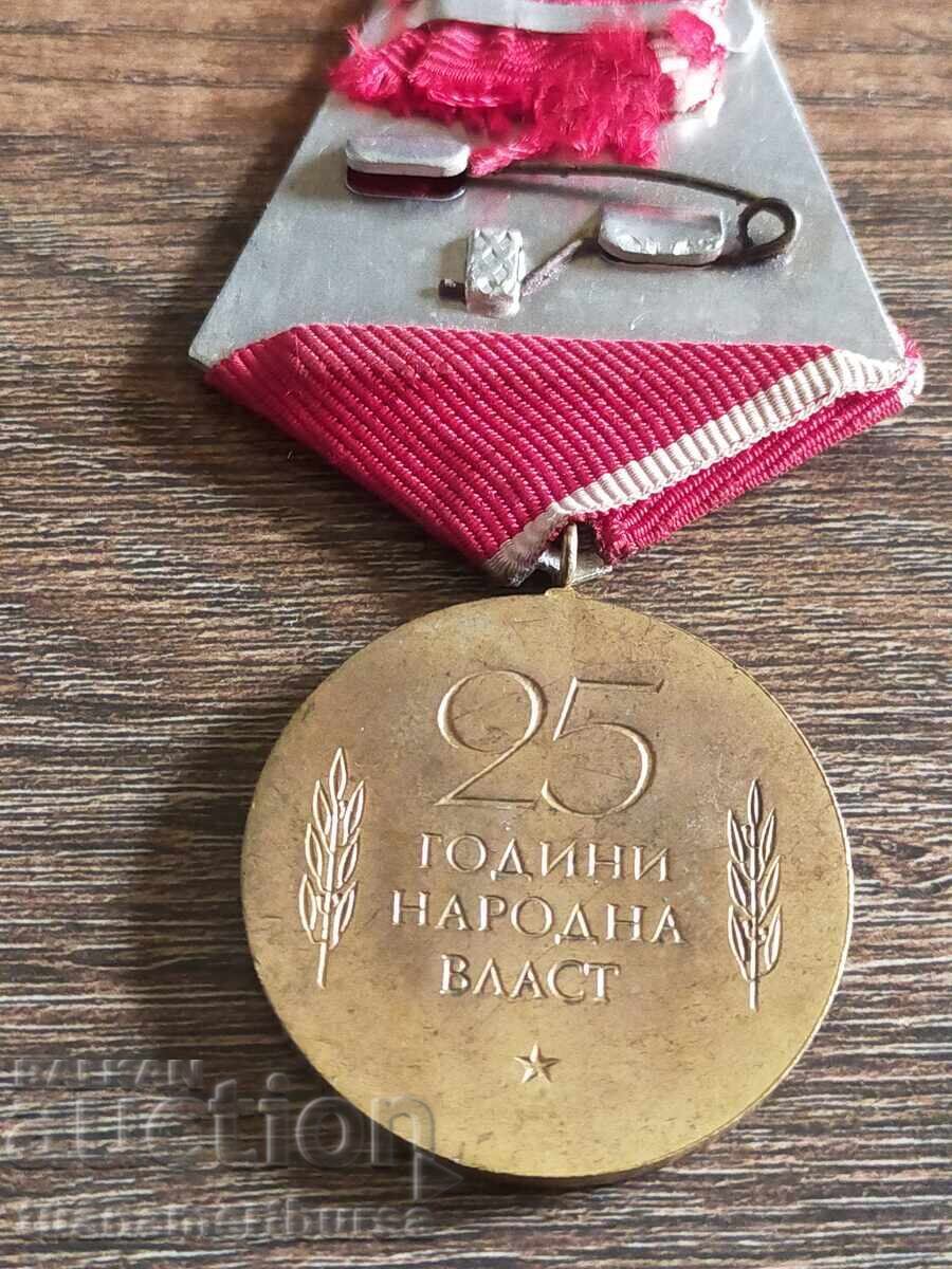 μετάλλιο - 5