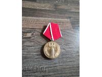 медал