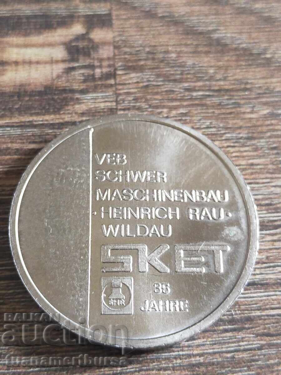 Παράδοση μετάλλιο