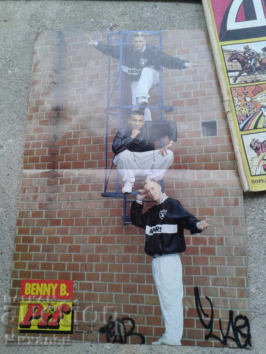 două Pif-uri și câteva benzi desenate Dăga uzate Pif DĂGA cu preț € 0.01 | 0.02 BGN două Pif-uri și câteva benzi desenate Dăga uzate Pif DĂGA cu preț € 0.01 | 0.02 BGN