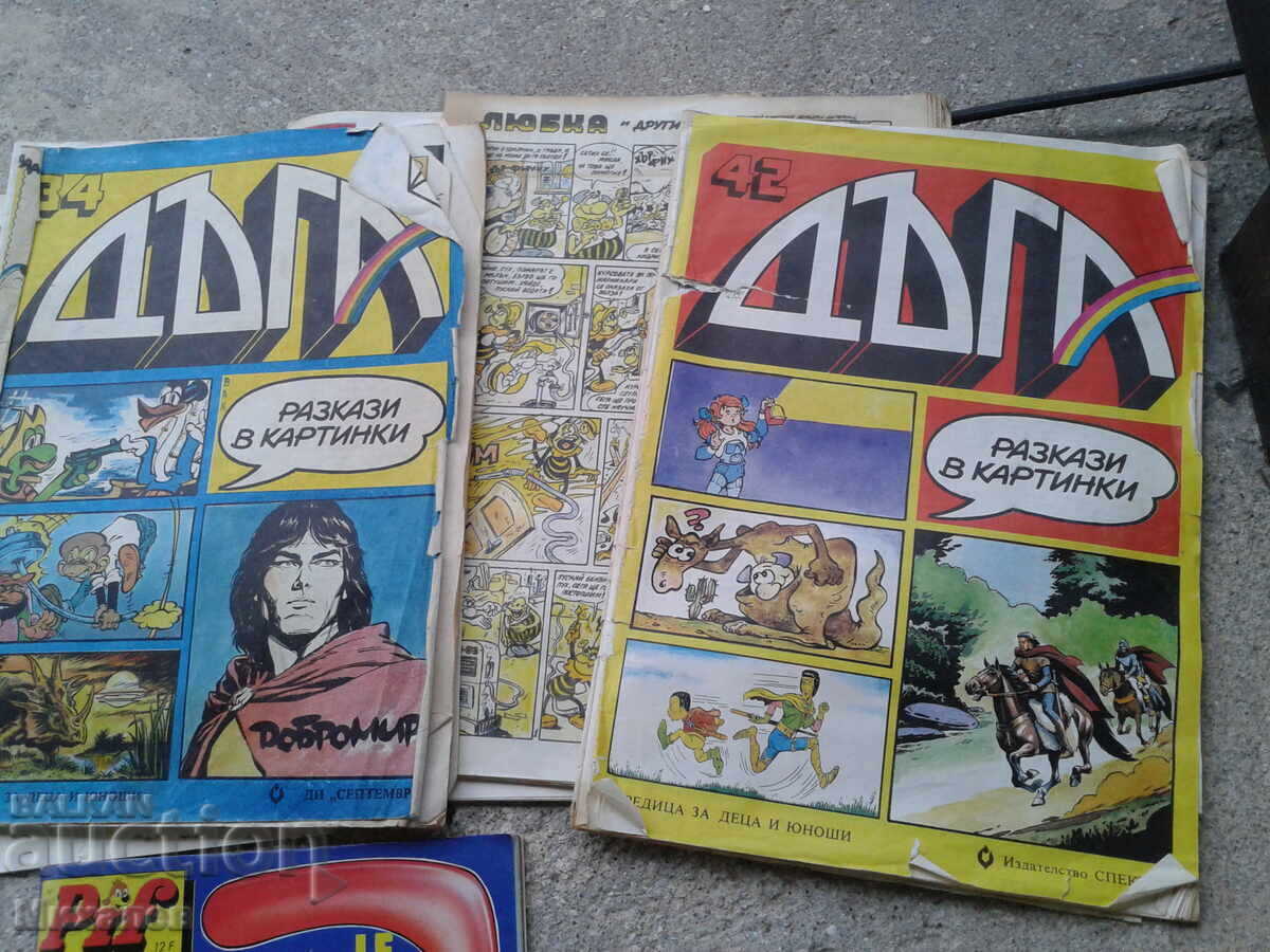 Licitație două Pif-uri și câteva benzi desenate Dăga uzate Pif DĂGA Licitație două Pif-uri și câteva benzi desenate Dăga uzate Pif DĂGA