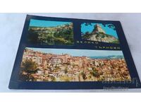 Ταχυδρομικό δελτάριο Βελίκο Τάρνοβο Κολάζ 1968