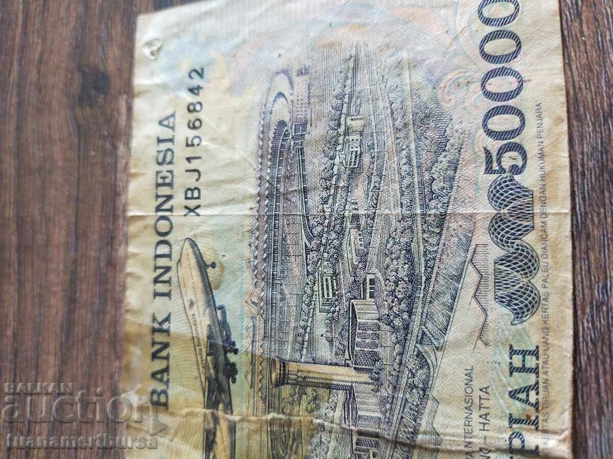 Доставка на стари книжни пари