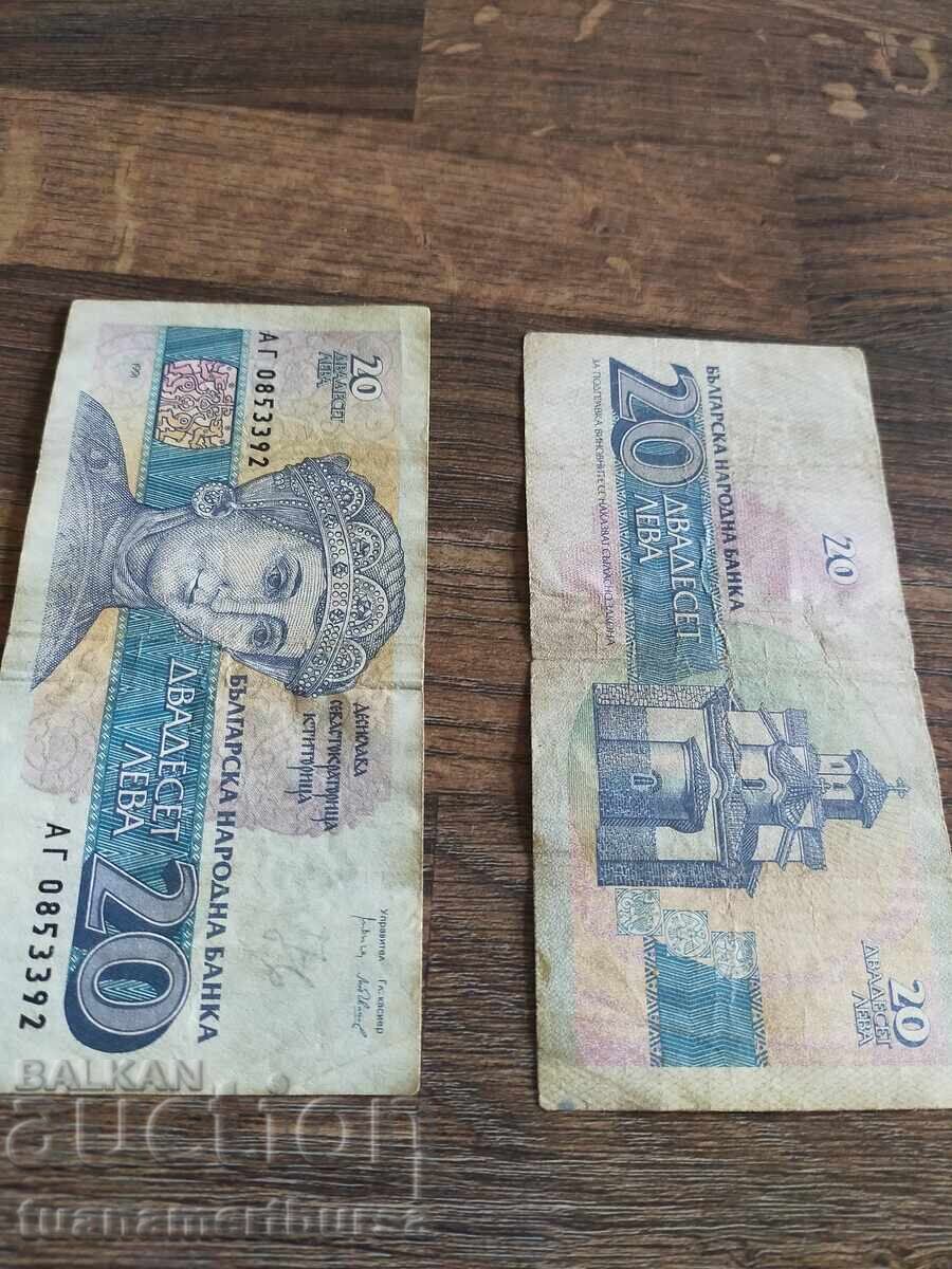 Δημοπρασία παλιά χάρτινα νομίσματα