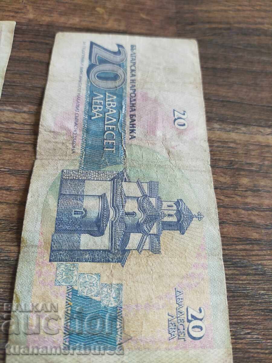 Παράδοση παλιά χάρτινα νομίσματα