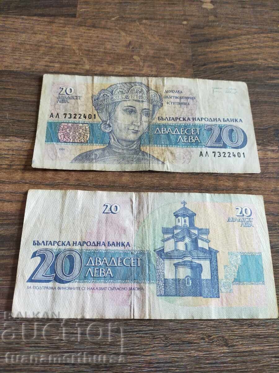 παλιά χάρτινα νομίσματα