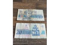 стари книжни пари