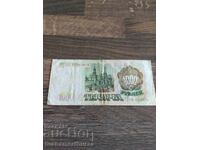 стари книжни пари