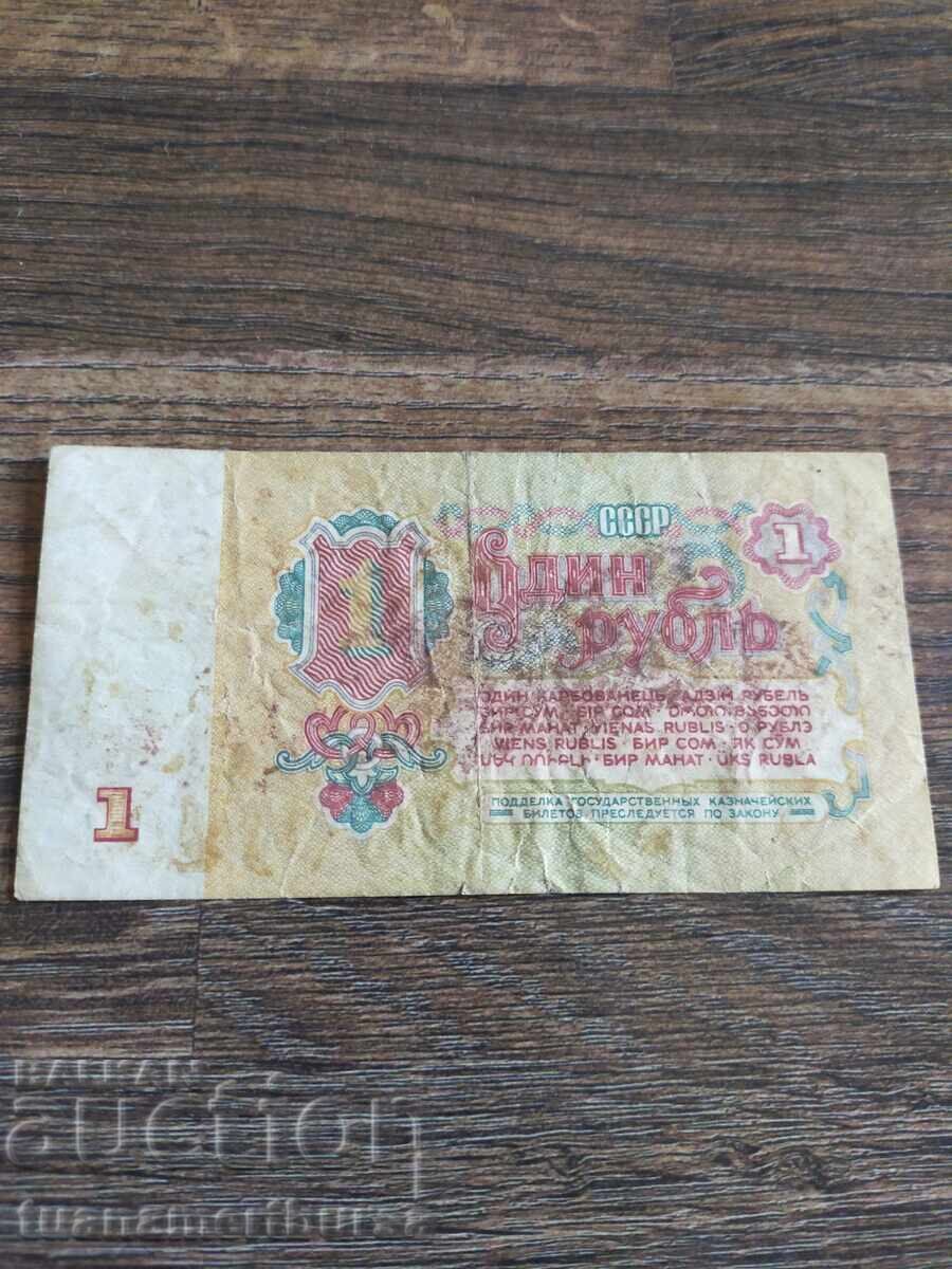 old paper money with price € 5.00 | 9.78 BGN