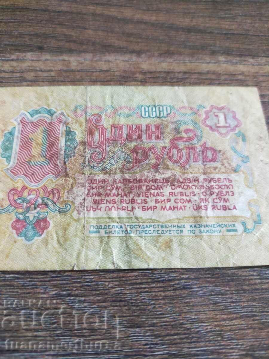Auction  old paper money