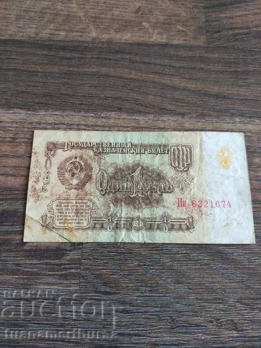 old paper money