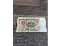 стари книжни пари