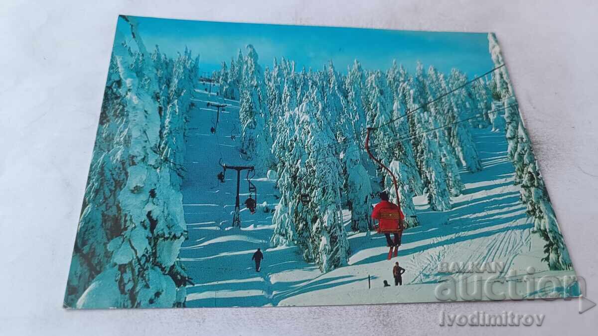 Carte poștală Pamporovo Telescaunul către vârful Snezhanka 1982