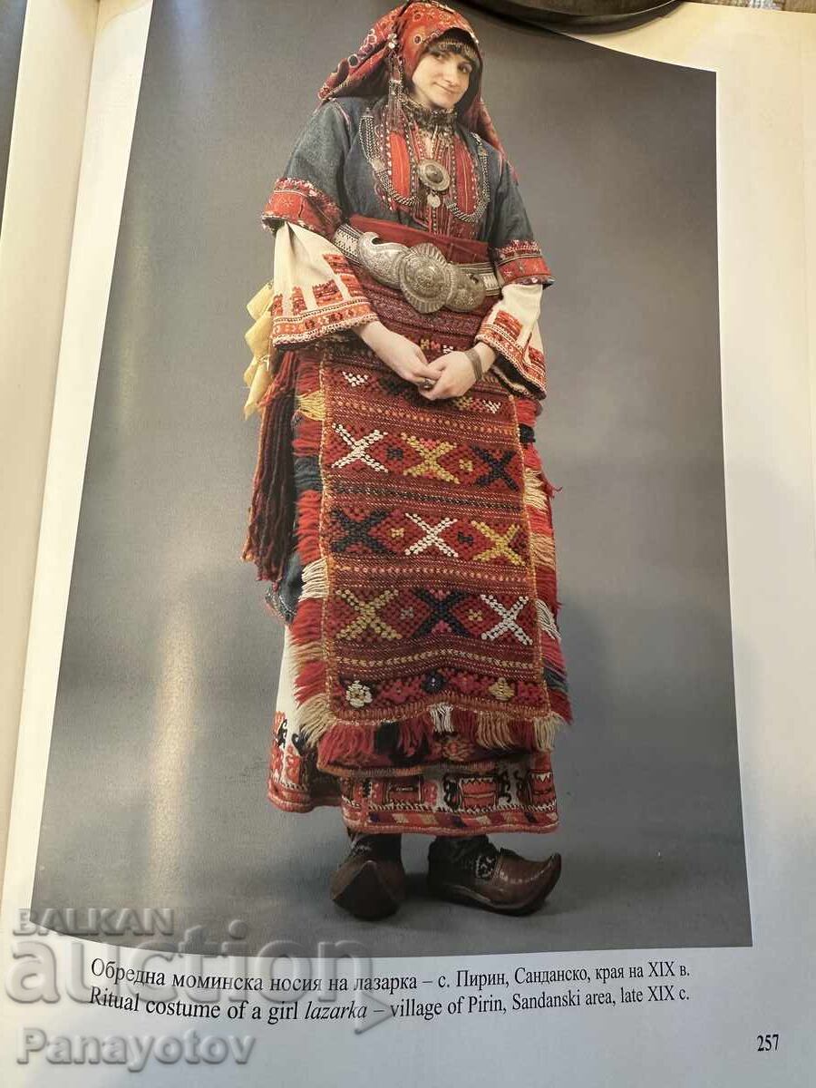 ΠΑΦΤΑ ΠΑΦΤΕΣ ΧΩΡΙΟ ΠΙΡΙΝ ΠΕΤΡΙΤΣΙΟΥ ΣΑΝΤΑΝΣΚΙ ΜΑΚΕΔΟΝΙΚΟ ΜΟΝΑΔΙΚΟ με τιμή € 2750.00 | 5378.53 BGN