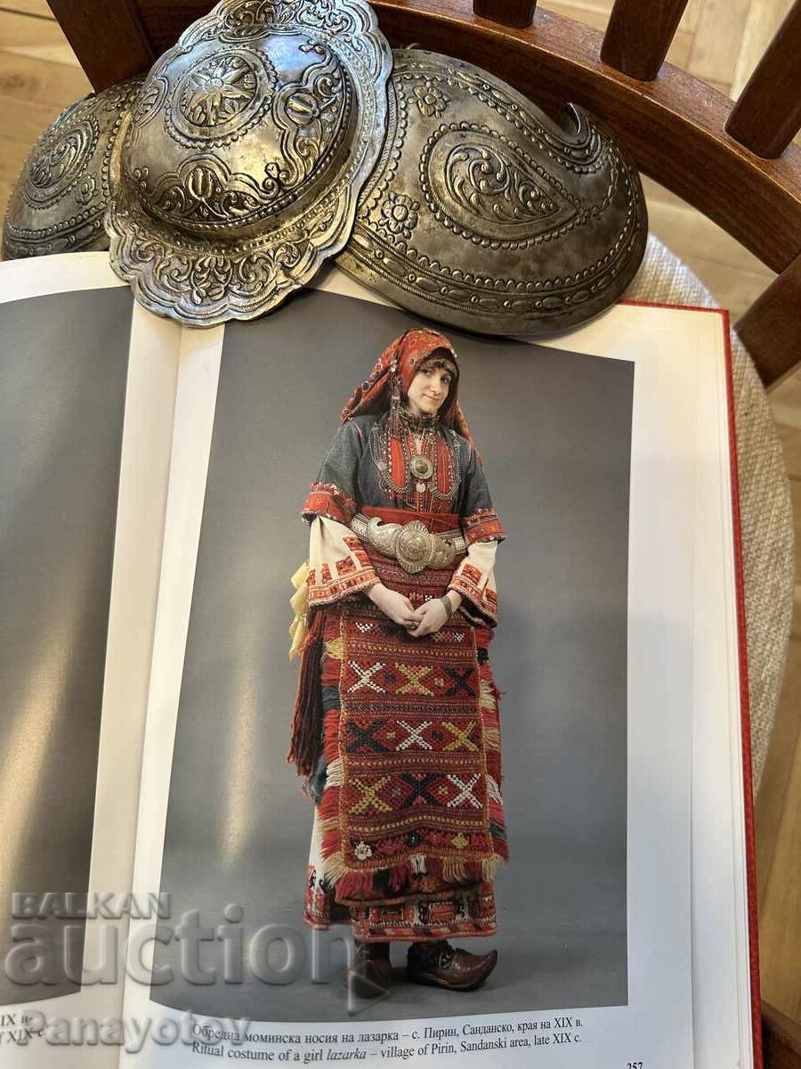 Δημοπρασία ΠΑΦΤΑ ΠΑΦΤΕΣ ΧΩΡΙΟ ΠΙΡΙΝ ΠΕΤΡΙΤΣΙΟΥ ΣΑΝΤΑΝΣΚΙ ΜΑΚΕΔΟΝΙΚΟ ΜΟΝΑΔΙΚΟ