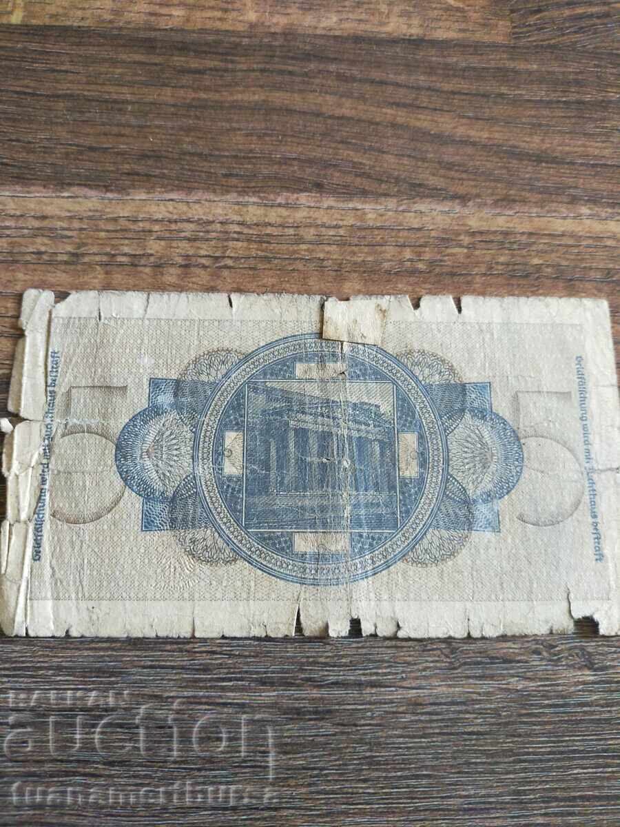 παλιά χάρτινα νομίσματα με τιμή € 5.00 | 9.78 BGN