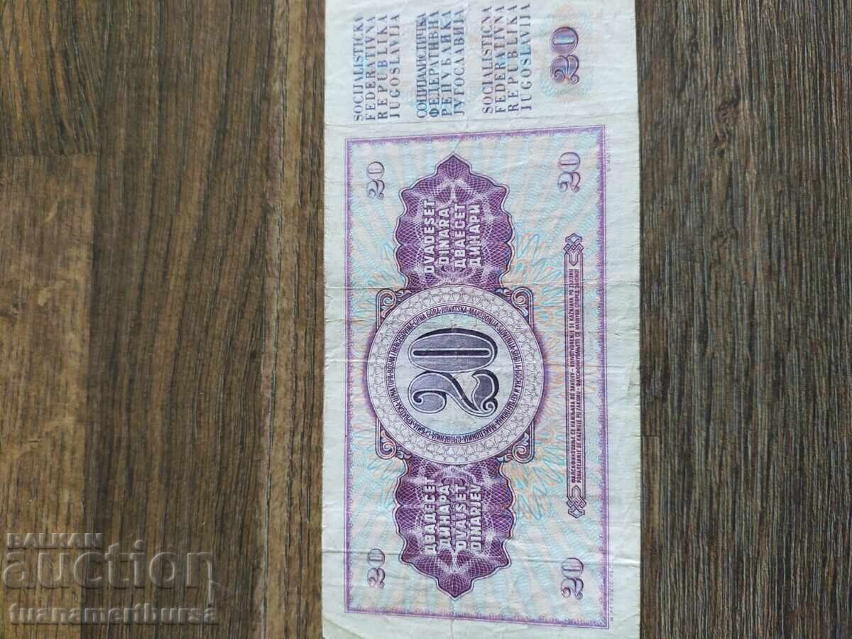 παλιά χάρτινα νομίσματα με τιμή € 7.00 | 13.69 BGN