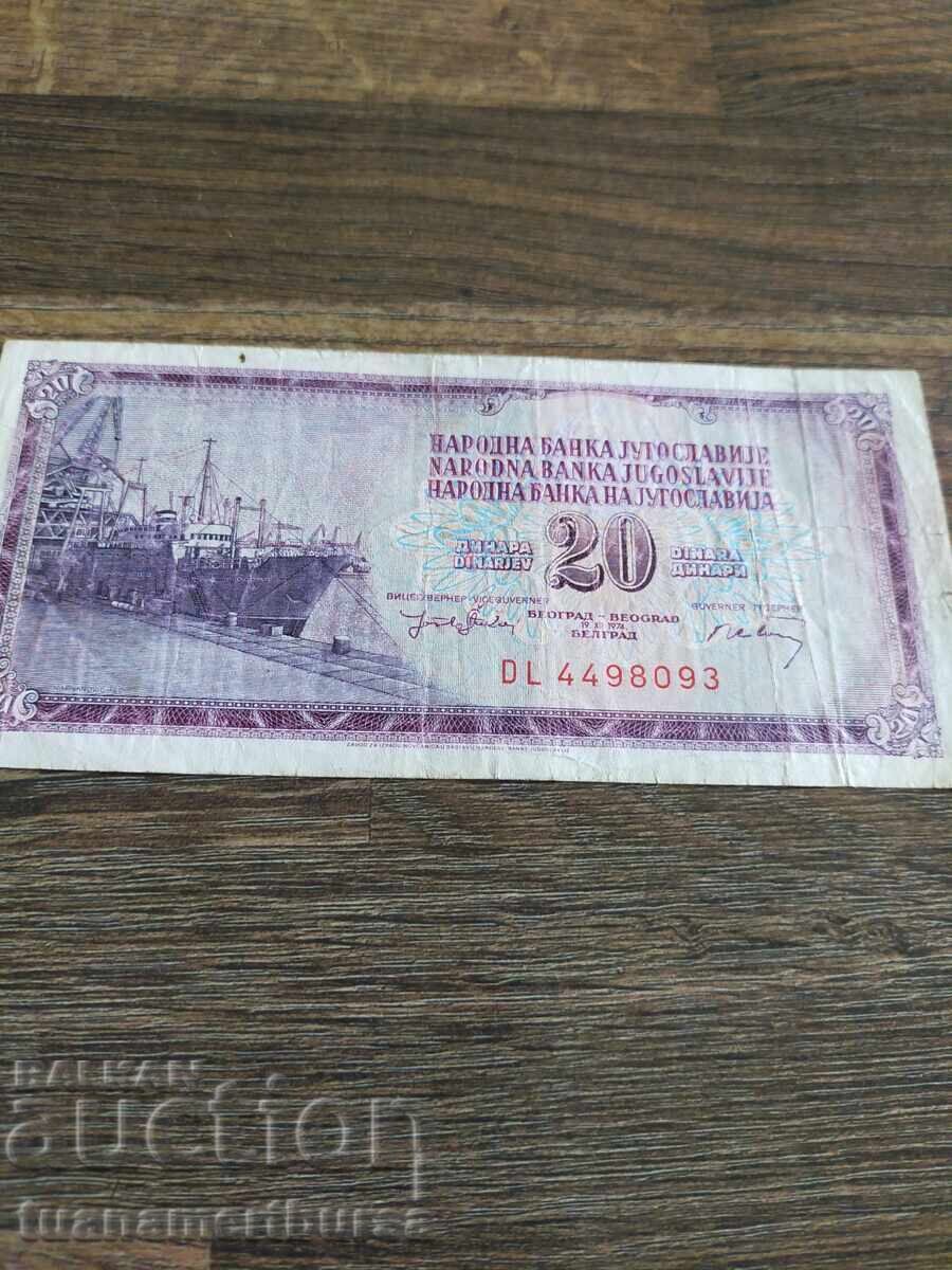 Παράδοση παλιά χάρτινα νομίσματα