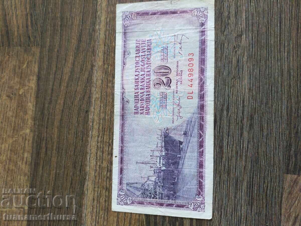 παλιά χάρτινα νομίσματα