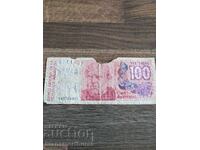 стари книжни пари