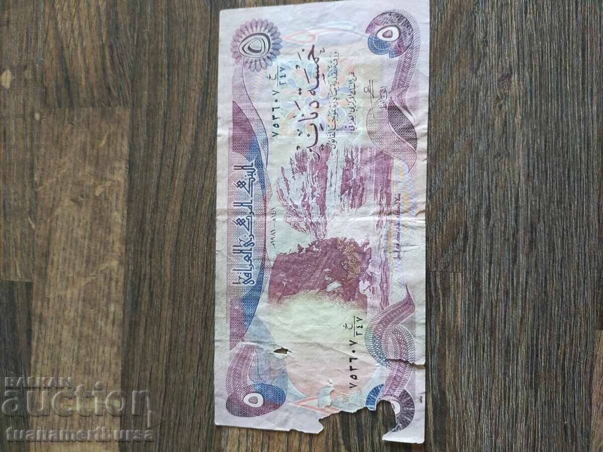 Bancnote vechi cu preț € 4.00 | 7.82 BGN