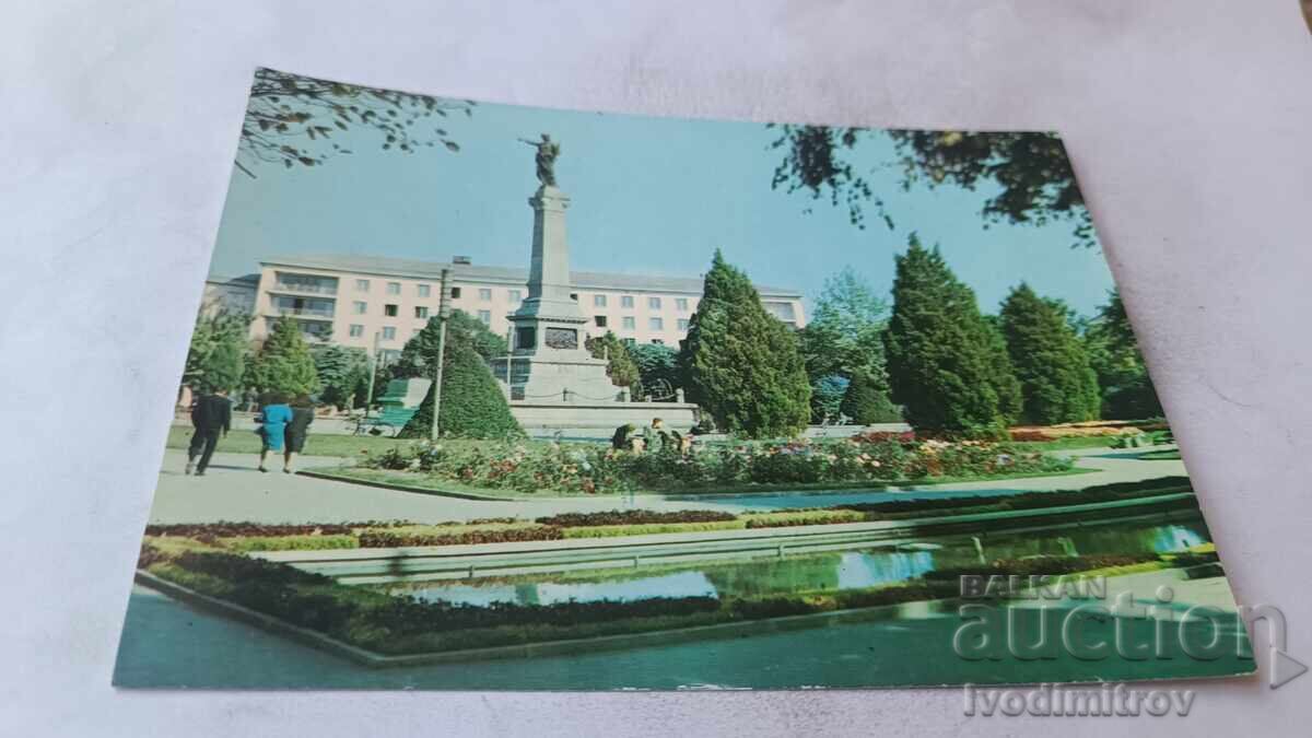 Пощенска картичка Русе Паметникът на Свободата Пощенска картичка Русе Паметникът на Свободата