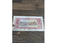 Bancnote vechi