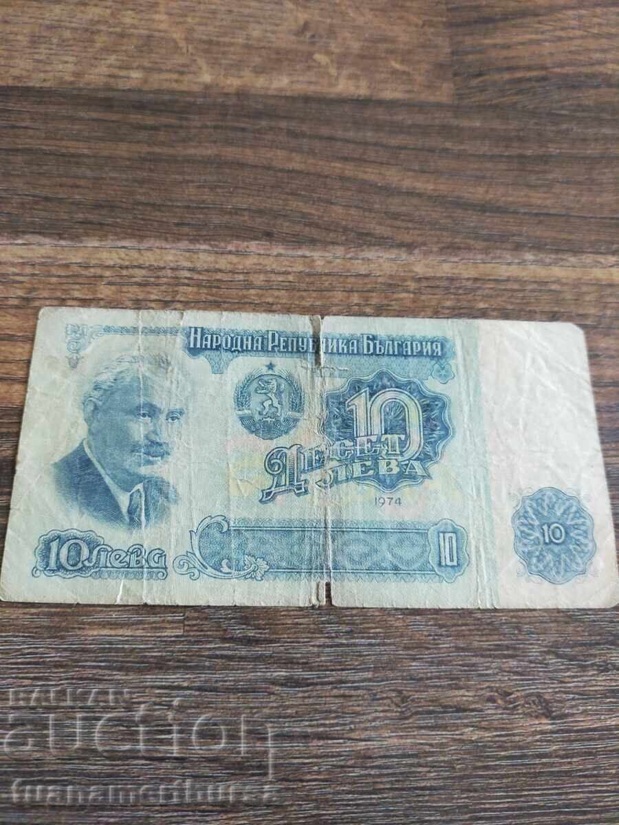 Bancnote vechi Bancnote vechi