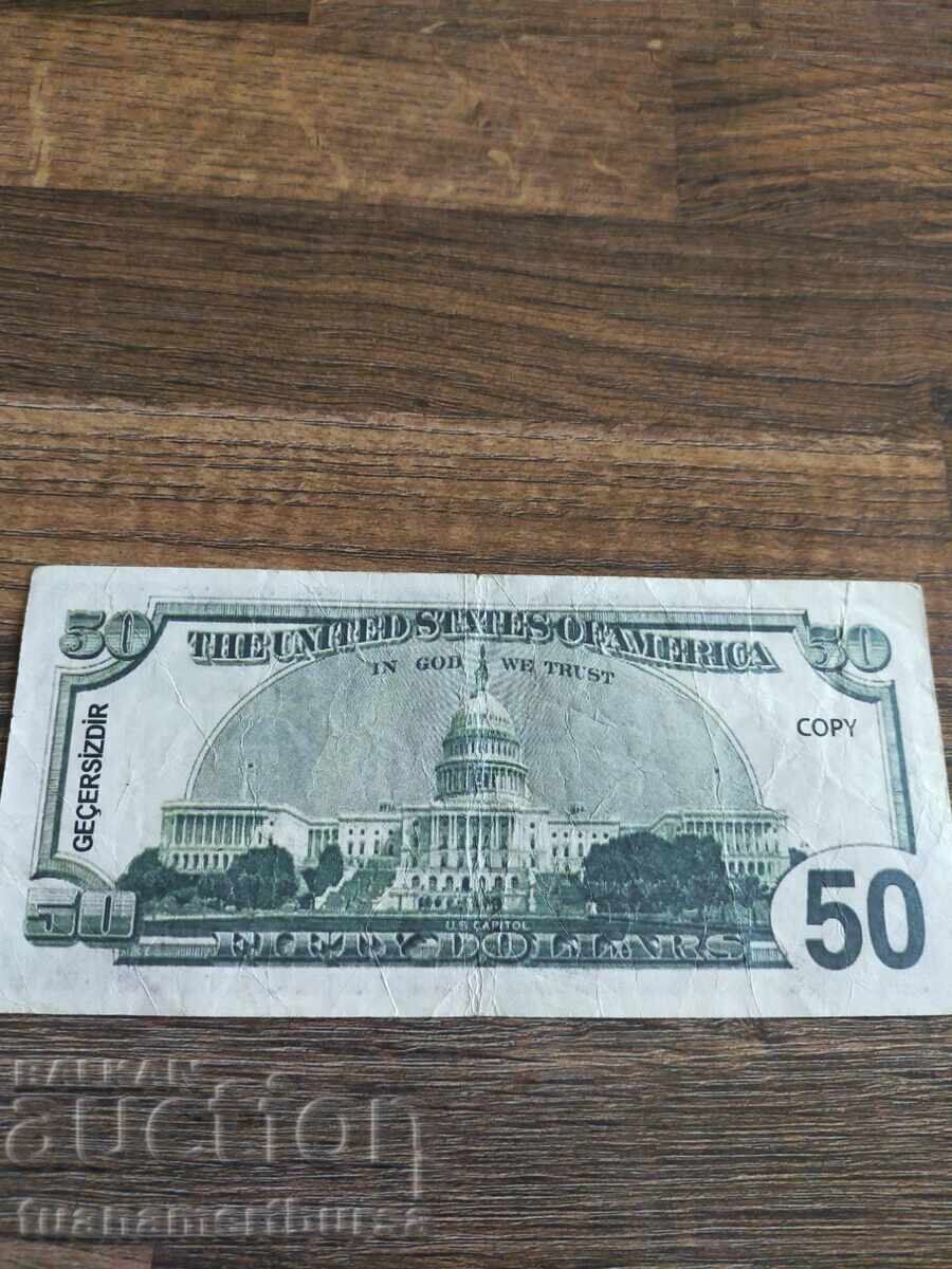 Δημοπρασία παλιά χάρτινα νομίσματα