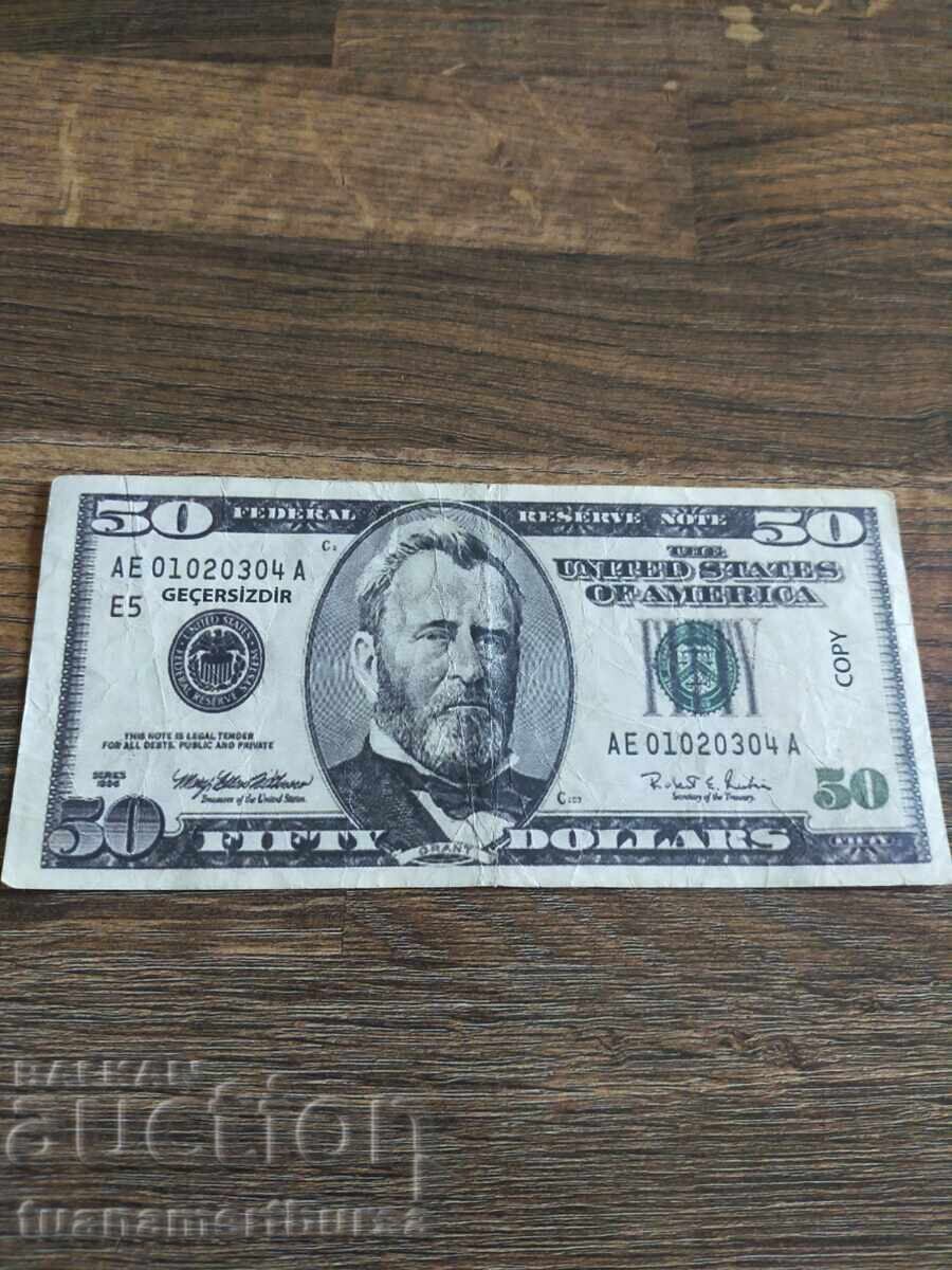 παλιά χάρτινα νομίσματα