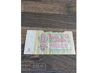 Bancnote vechi