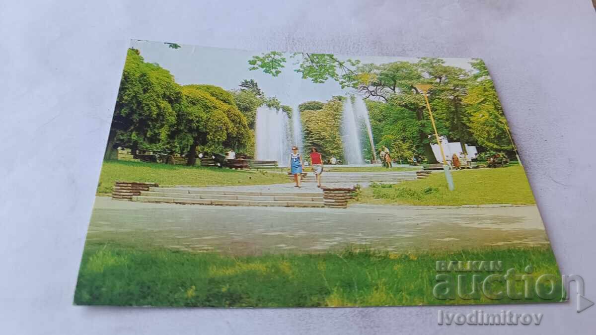 Carte poștală Stara Zagora Grădina orașului 1974
