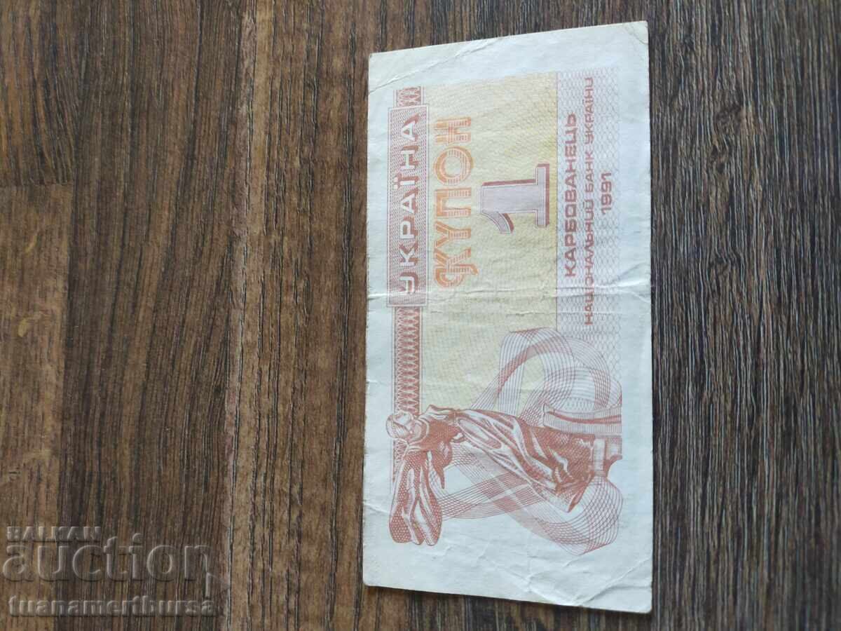 Bancnote vechi Bancnote vechi