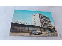 Carte poștală Tolbukhin Hotel Dobrudzha