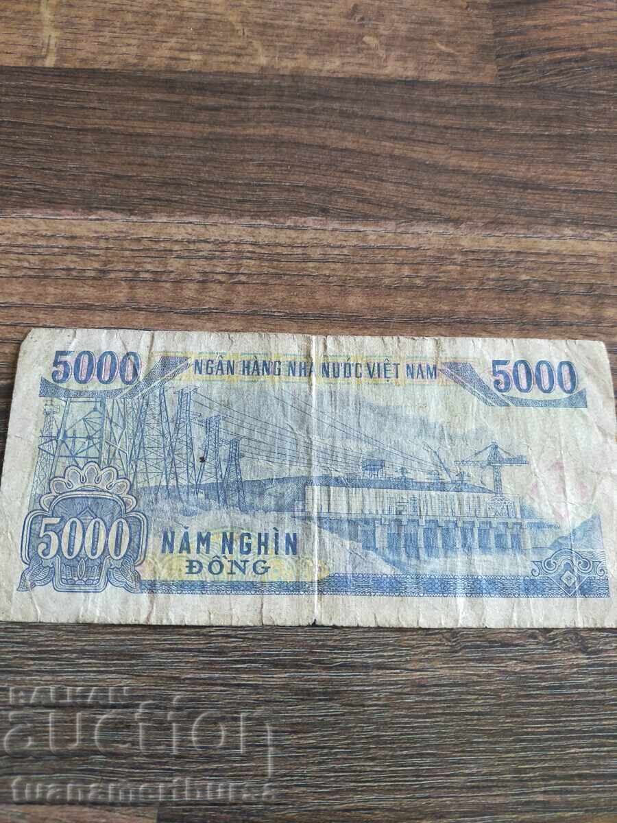 Bancnote vechi cu preț € 7.00 | 13.69 BGN