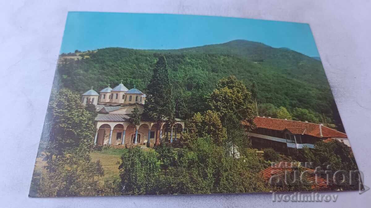 Пощенска картичка Лопушанският манастир 1973