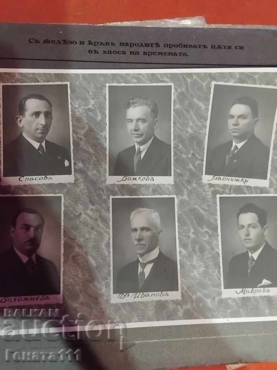 Album militar cu fotografii ale ofițerilor și soldaților - 5 Album militar cu fotografii ale ofițerilor și soldaților - 5