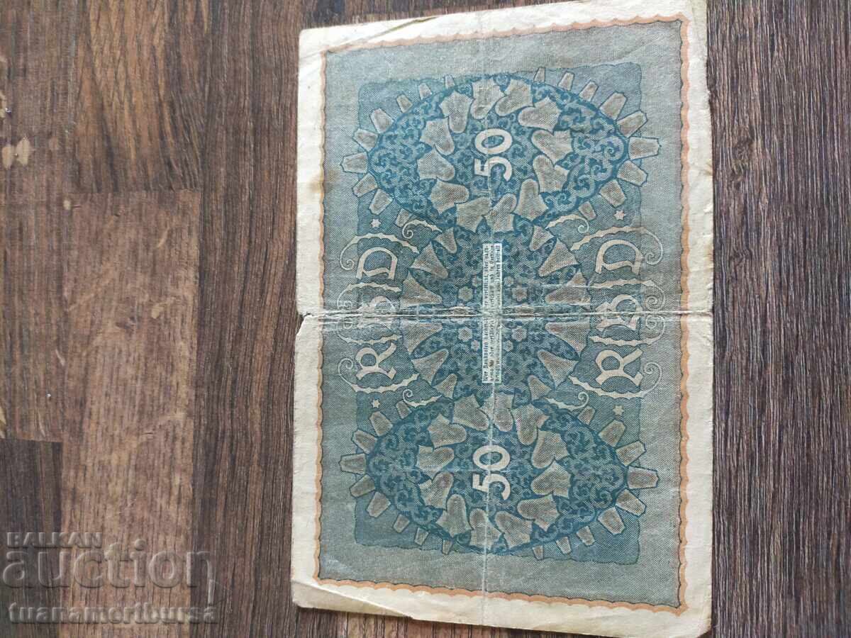 παλιά χάρτινα νομίσματα με τιμή € 5.00 | 9.78 BGN