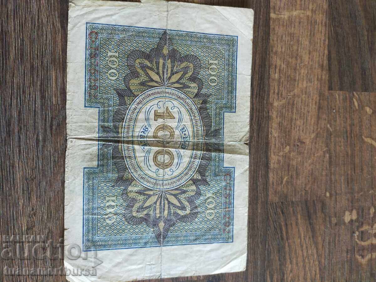 Bancnote vechi cu preț € 5.00 | 9.78 BGN Bancnote vechi cu preț € 5.00 | 9.78 BGN