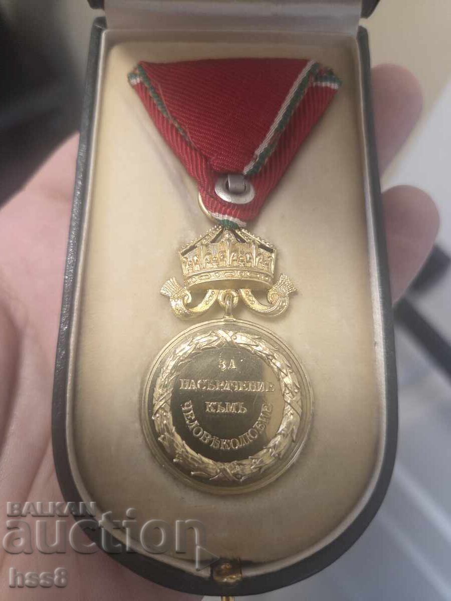 Аукцион Златен медал за Насърдчение към Человеколюбие.