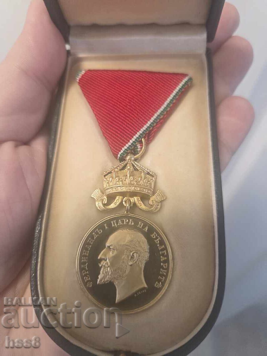 Златен медал за Насърдчение към Человеколюбие.